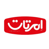 امرتات